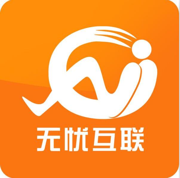 祝贺我司成功签约陕西大森照明工程有限公司